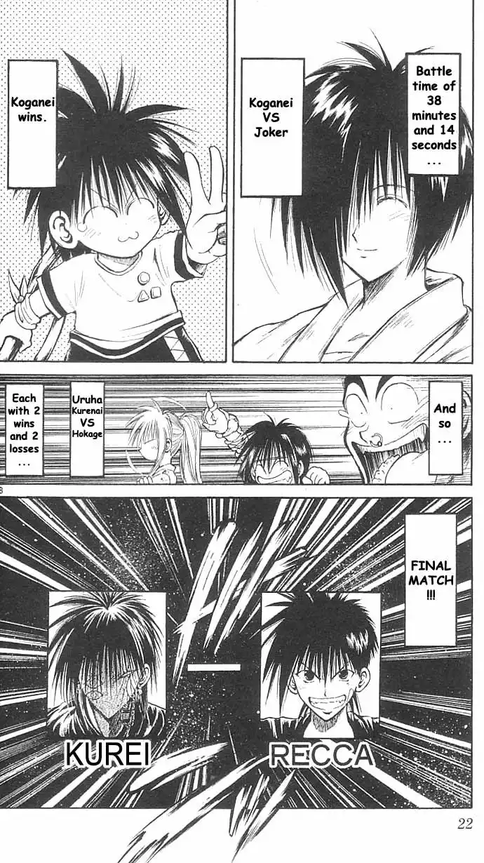 Flame of Recca Chapter 138 19